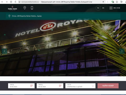 Адлер отель SM Royal by Stellar Hotels