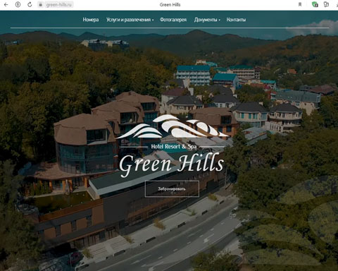 Пляхо отель Green Hills